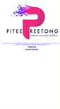 Mobile Screenshot of piteereetong.com