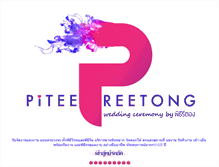 Tablet Screenshot of piteereetong.com